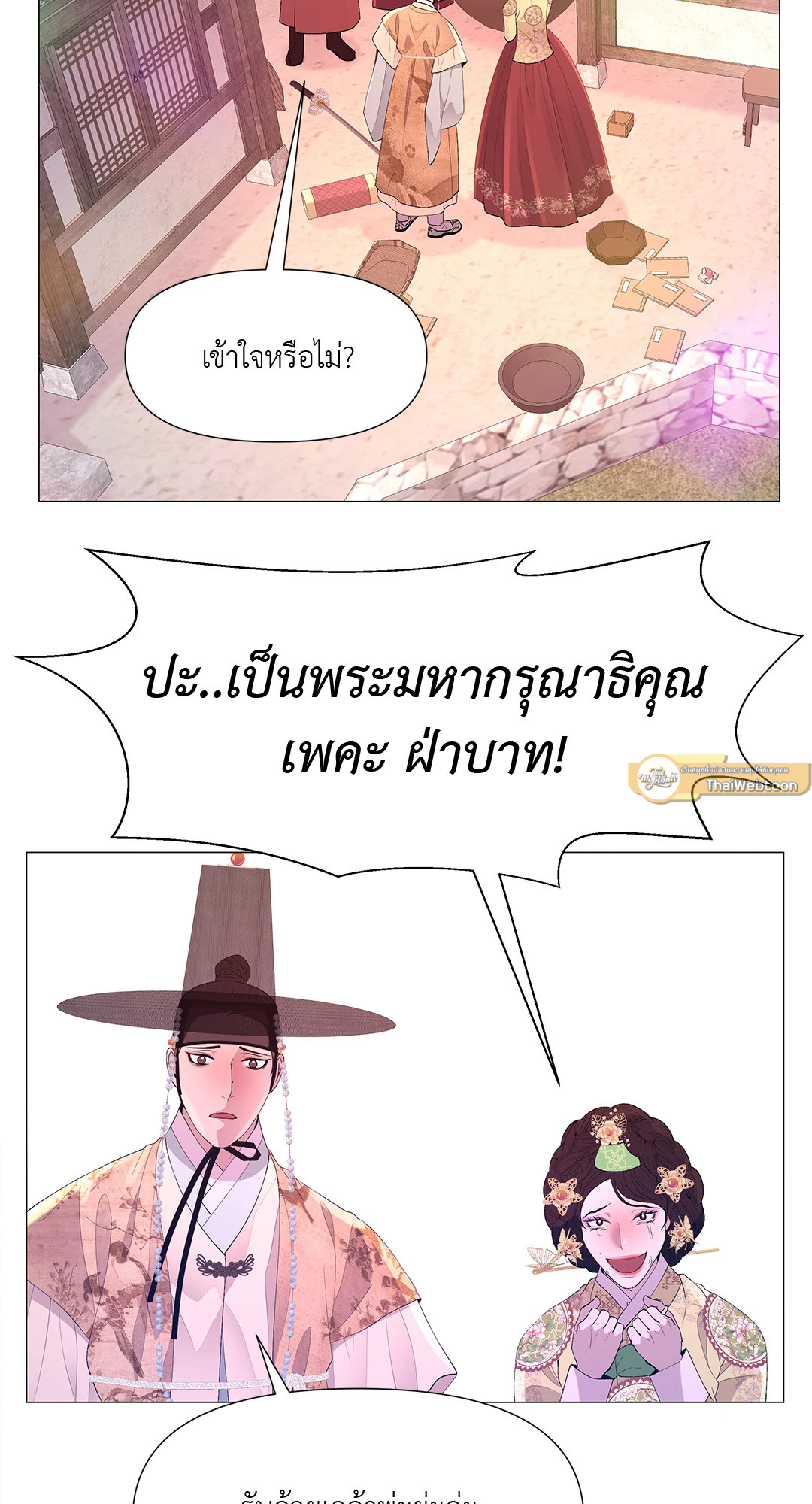 หน้า 58