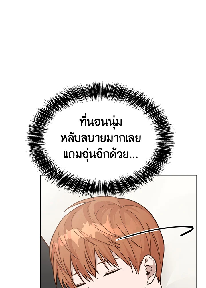 หน้า 120