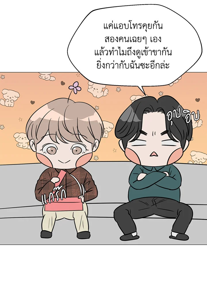 หน้า 88