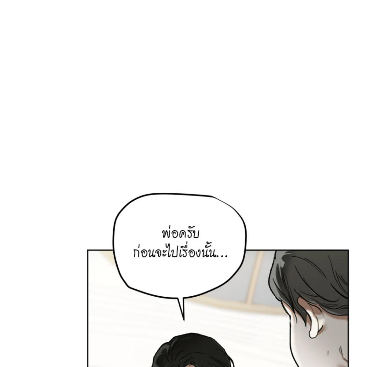 หน้า 110