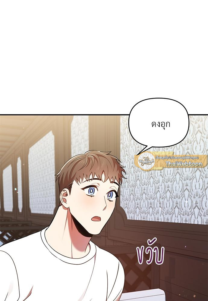 หน้า 95