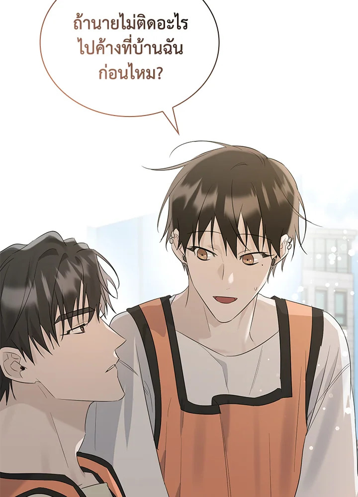 หน้า 105