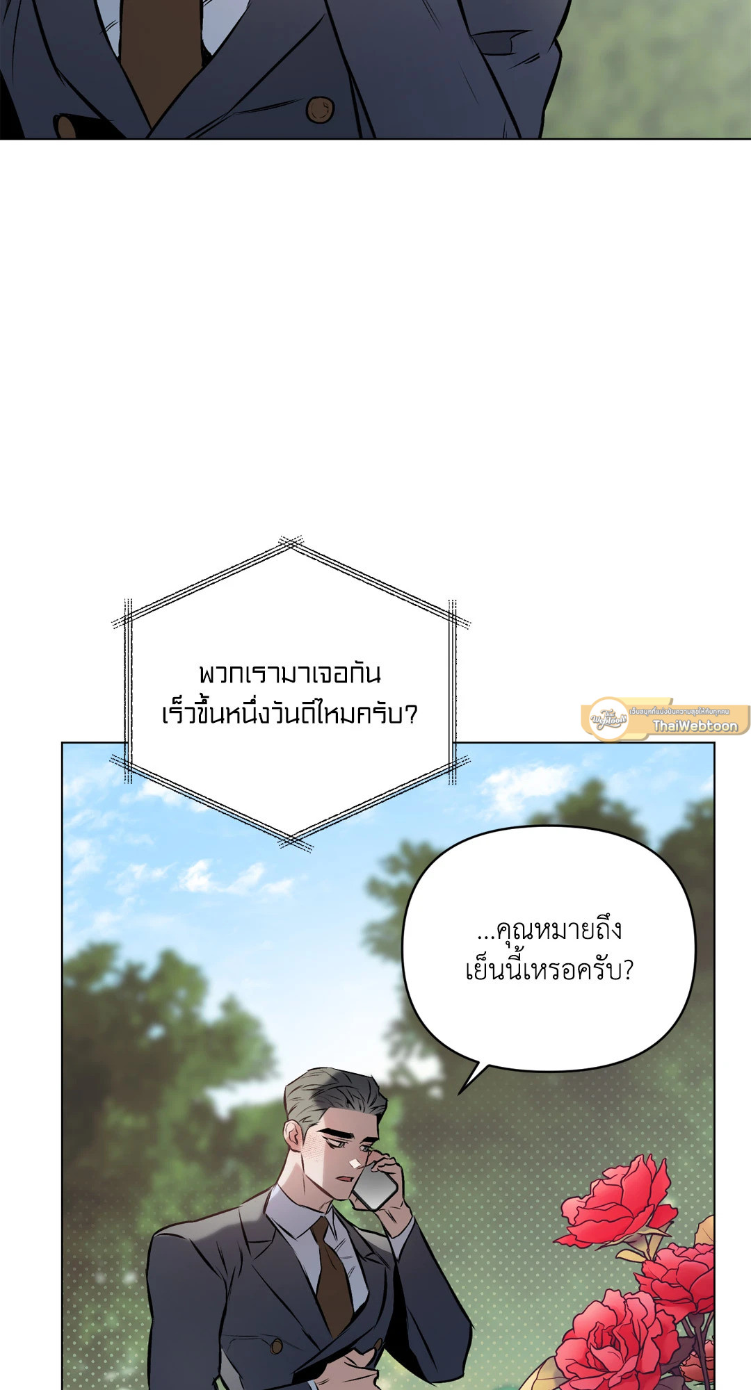 หน้า 67