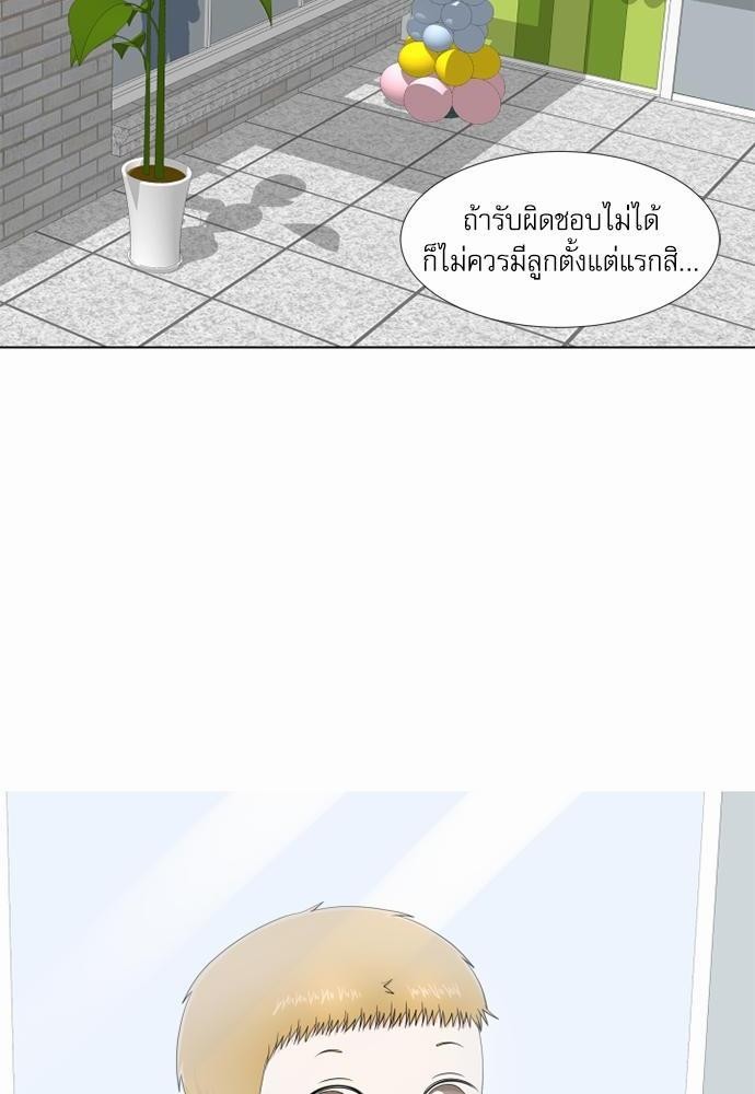 หน้า 88