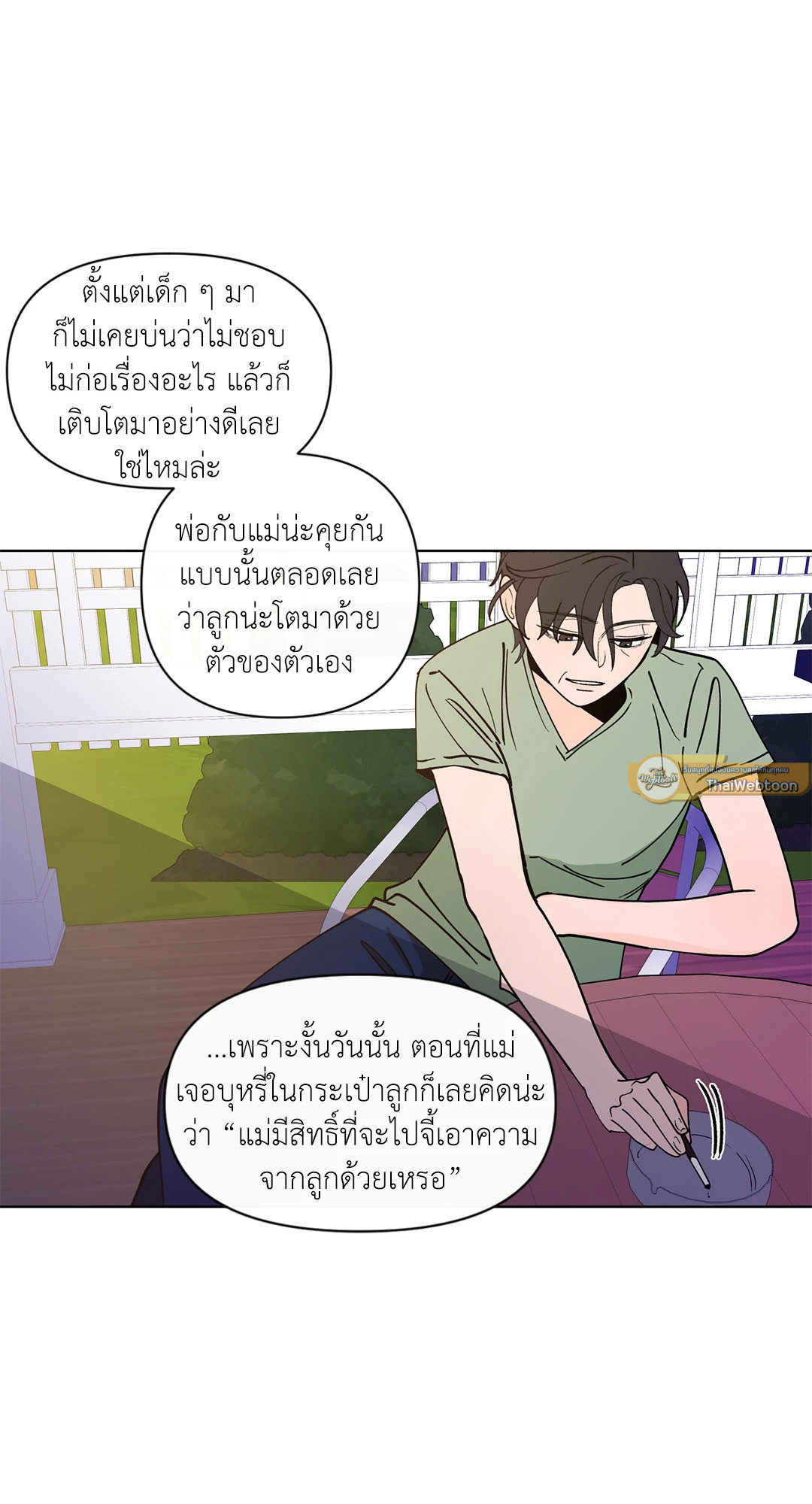 หน้า 40