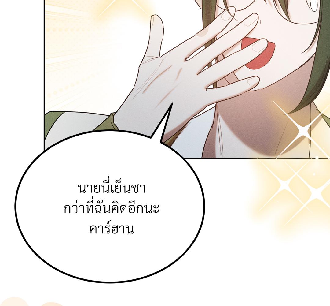 หน้า 146