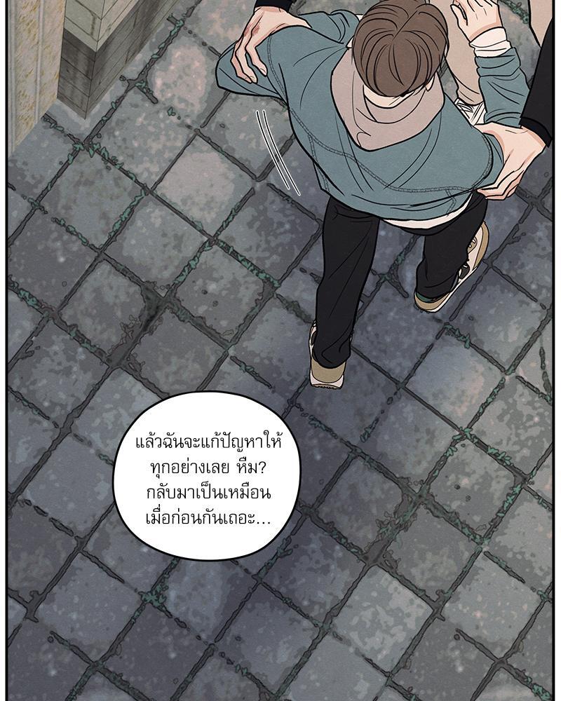 หน้า 84