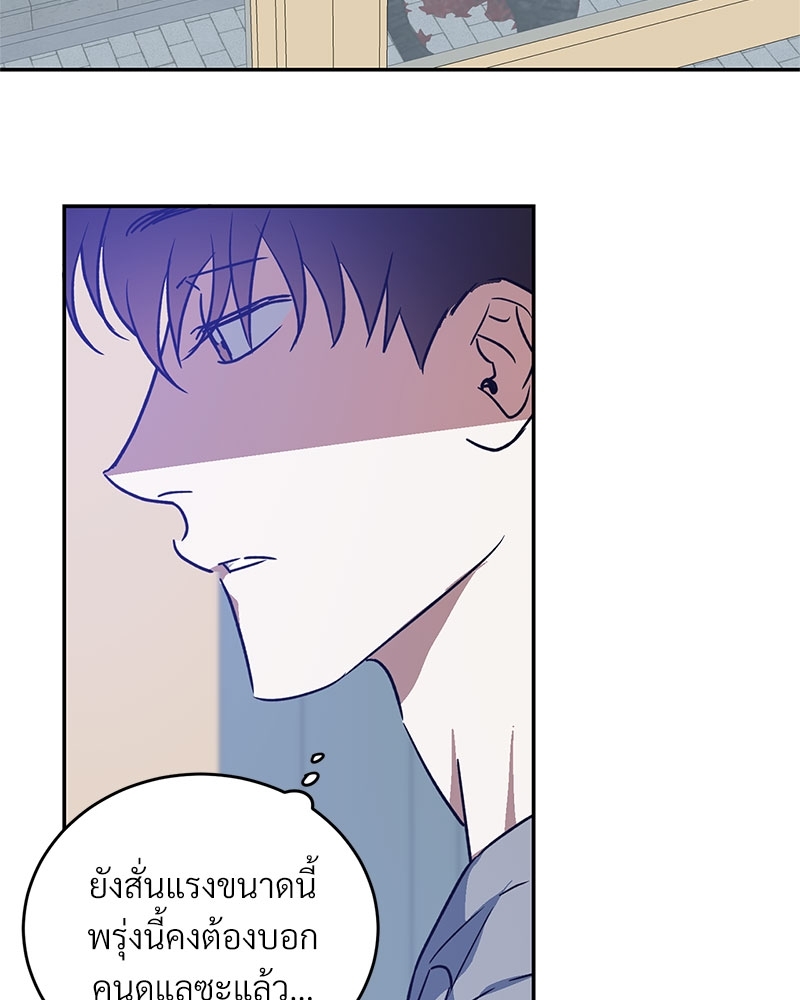 หน้า 79
