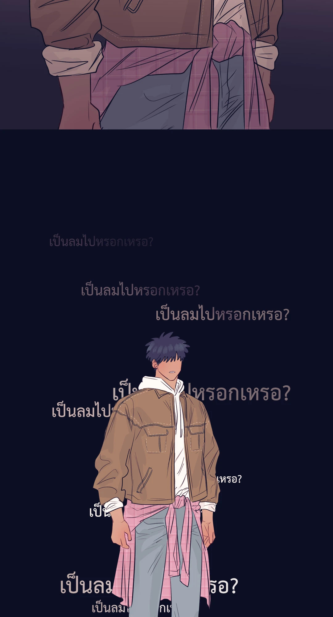 หน้า 24