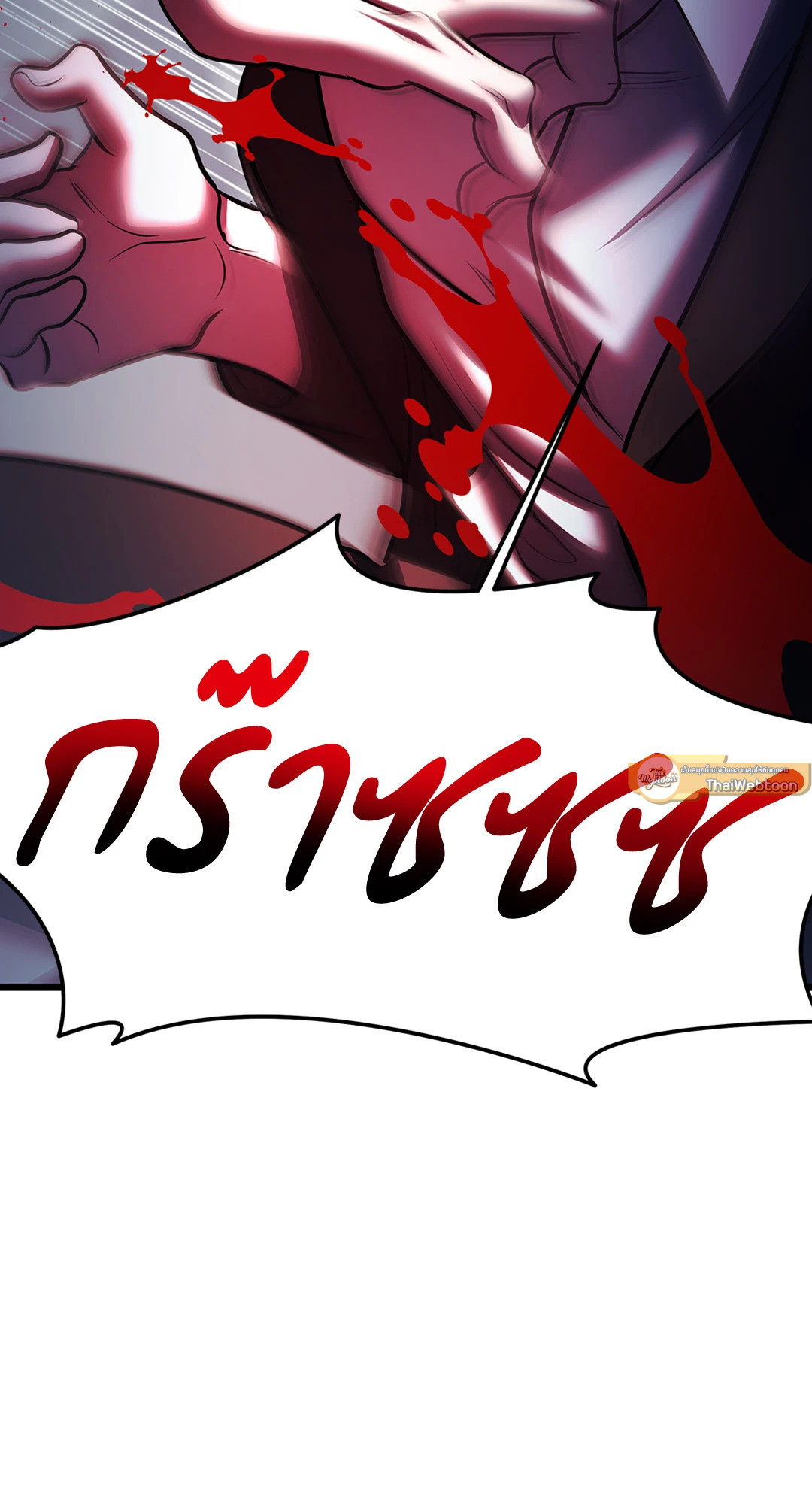 หน้า 88