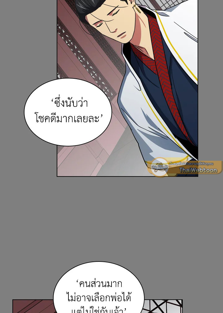 หน้า 61