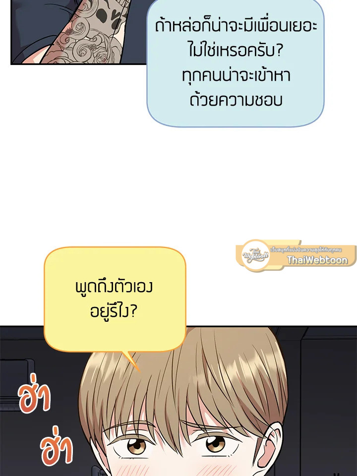 หน้า 72