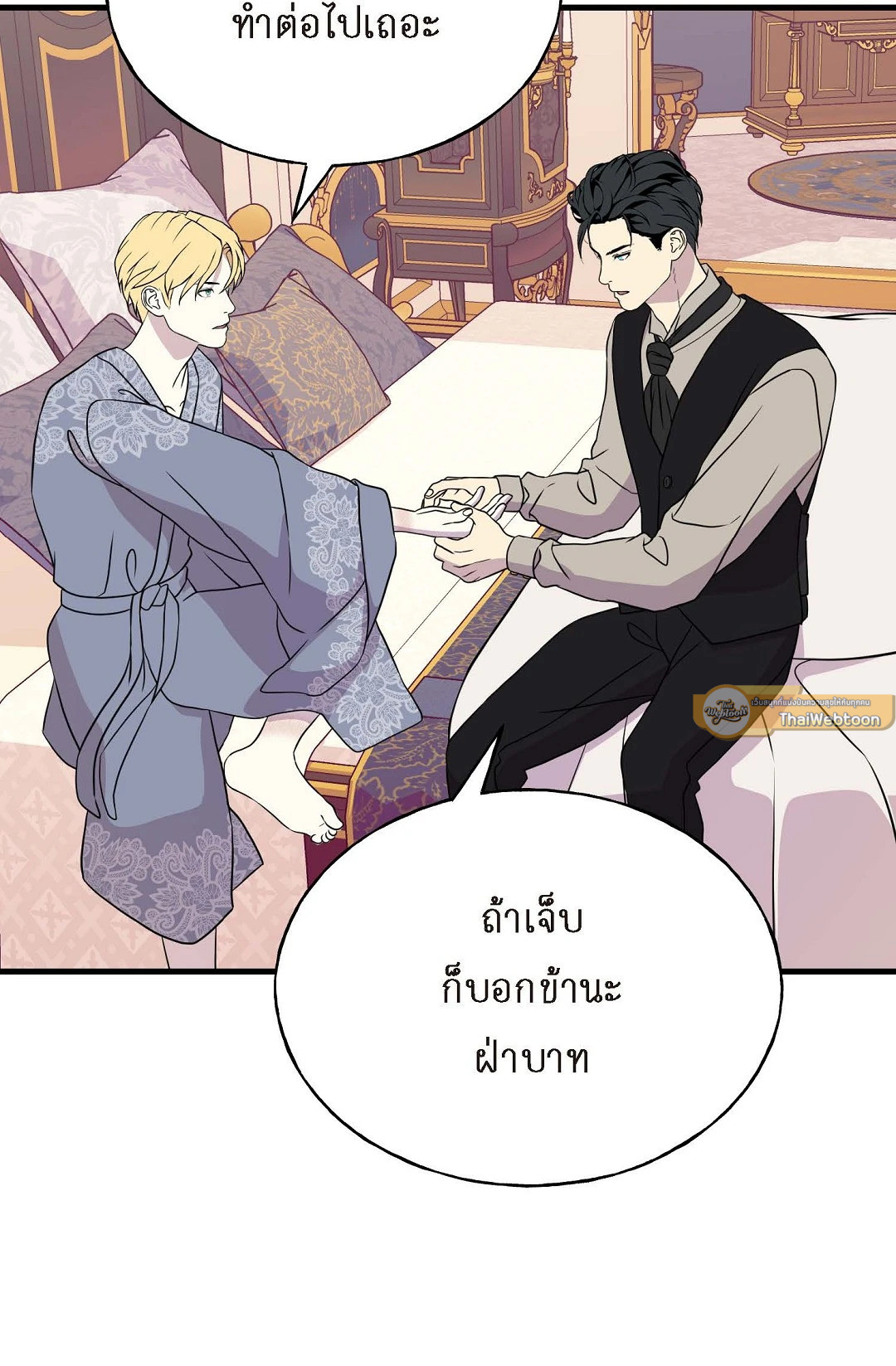 หน้า 86