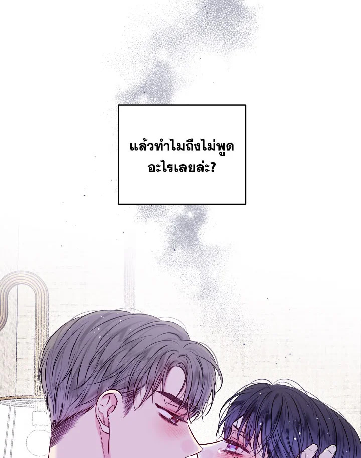 หน้า 74