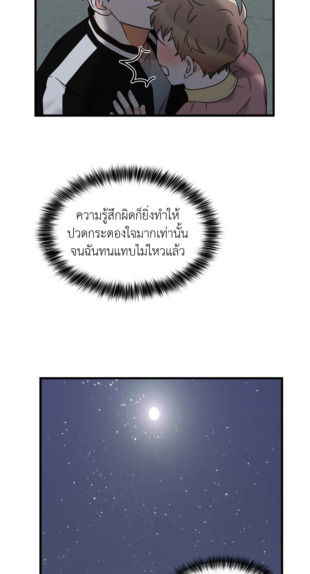 หน้า 63