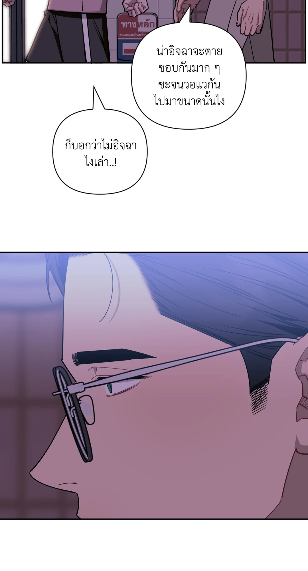 หน้า 108