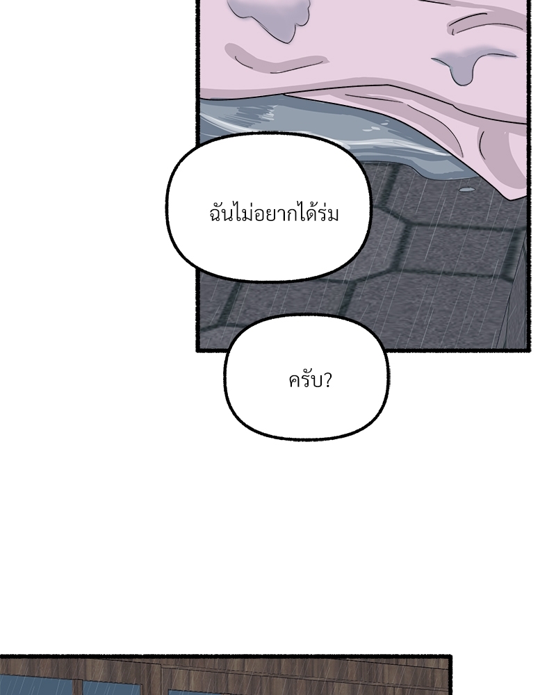 หน้า 82