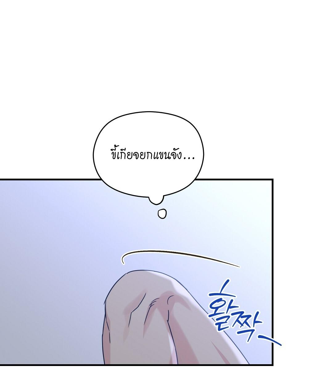 หน้า 81