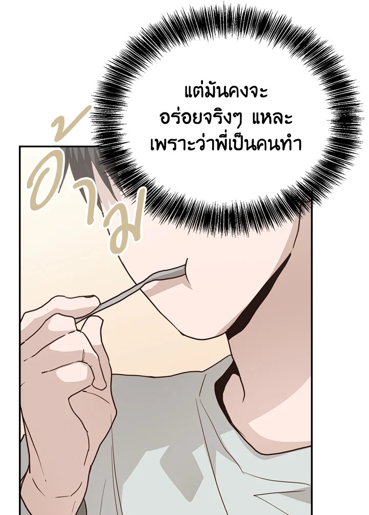 หน้า 112