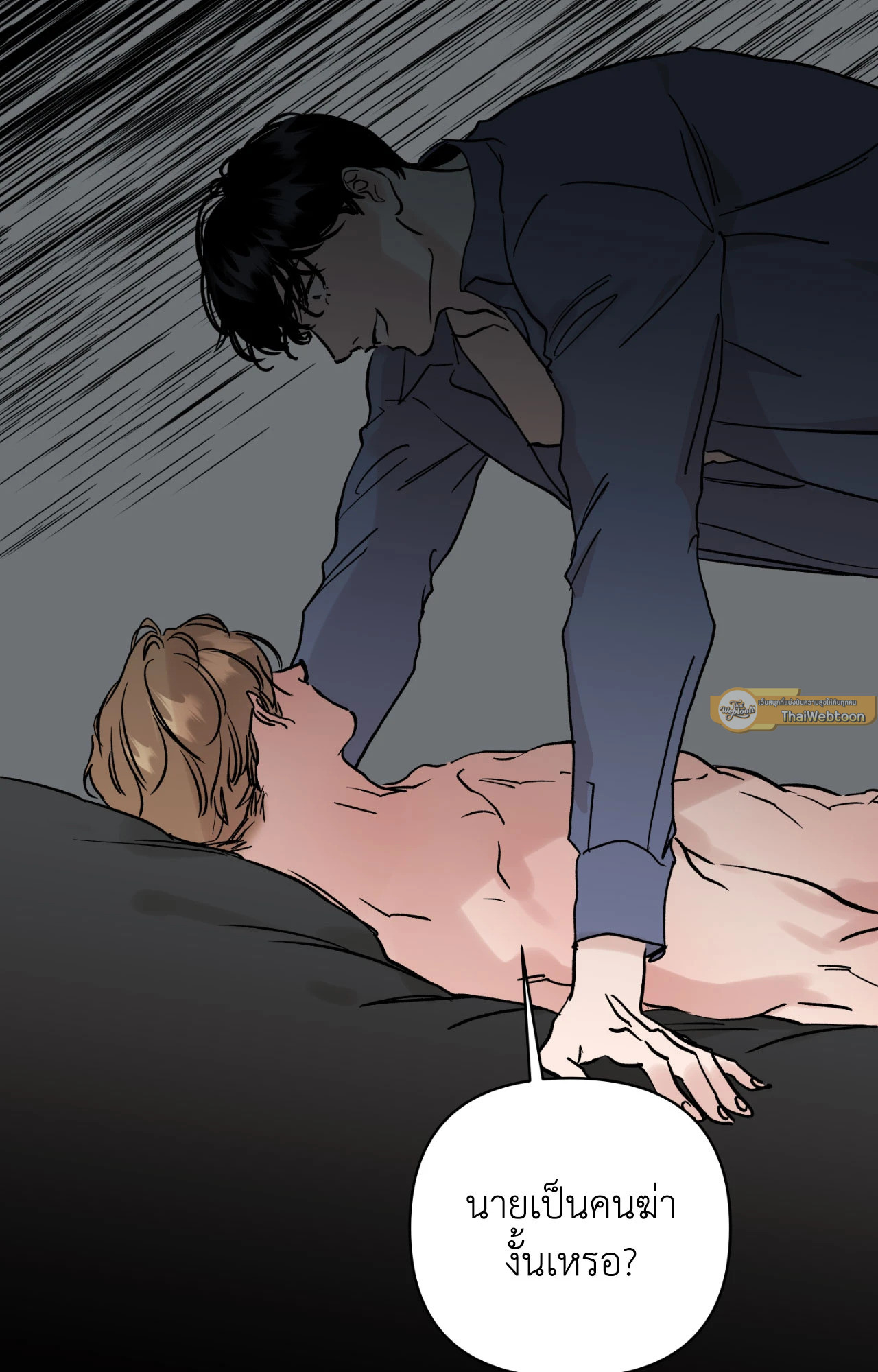 หน้า 66
