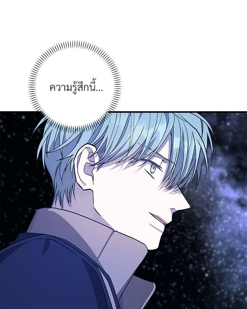 หน้า 130