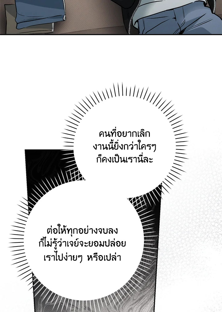 หน้า 94