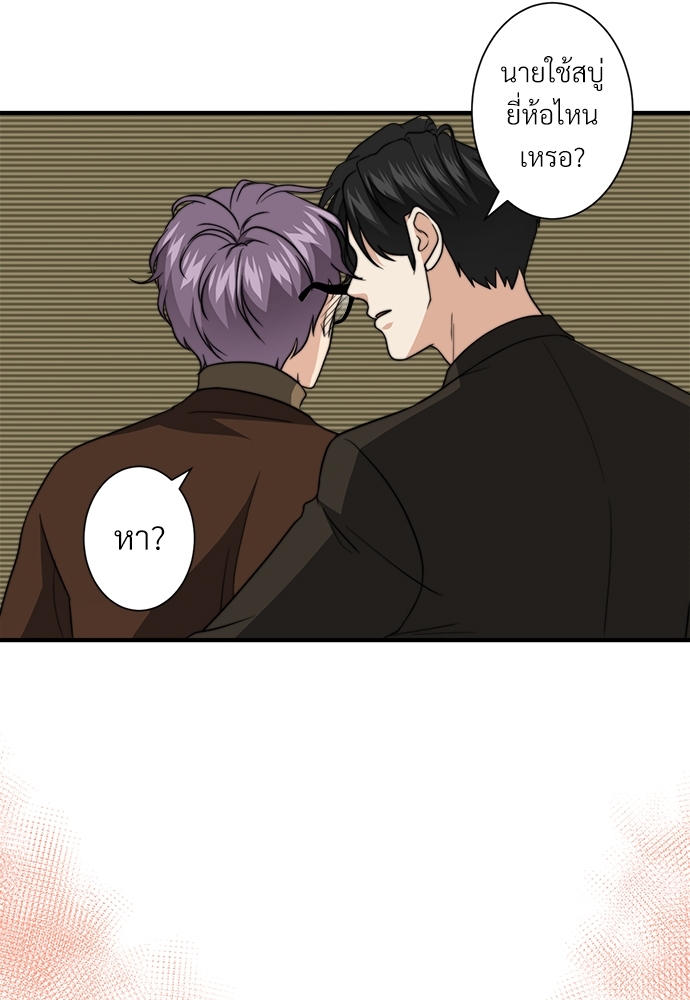 หน้า 73