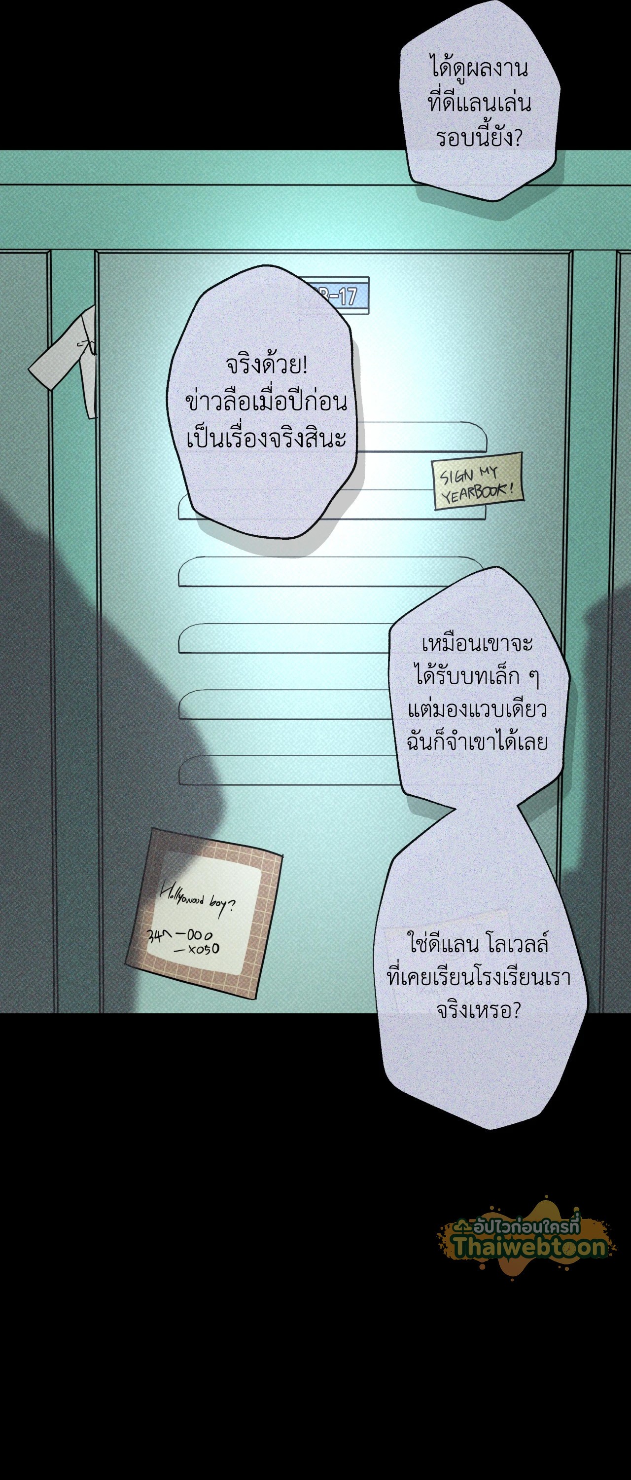 หน้า 53