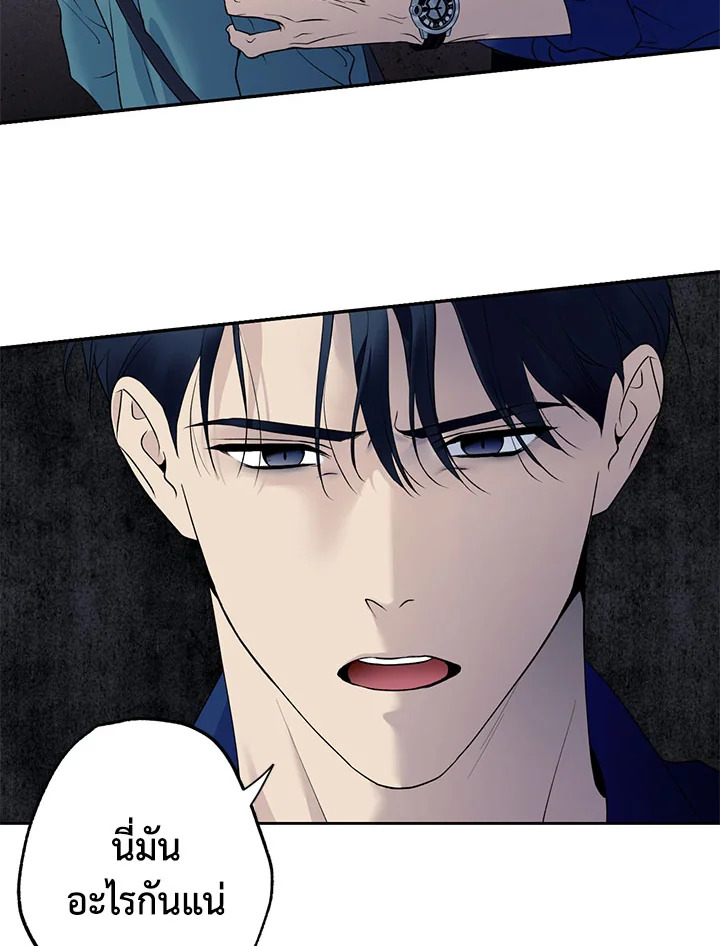 คนใจดีอย่างนายทำไมร้ายกับฉัน | Love on Hold ตอนที่ 33 - รูปที่ 2