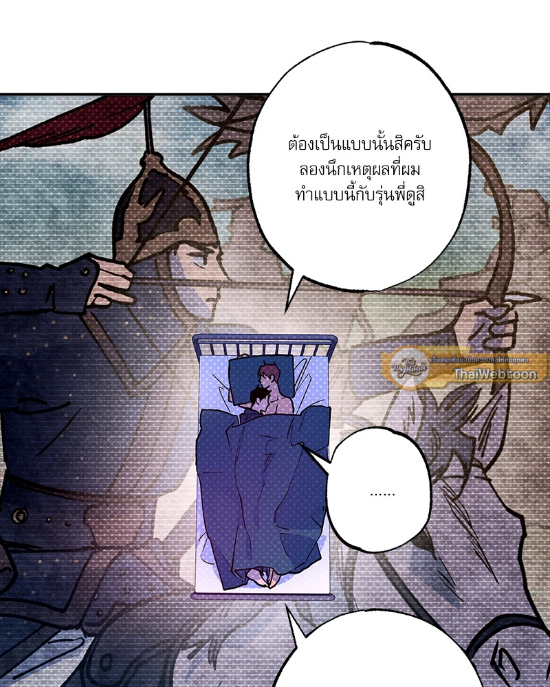 หน้า 67