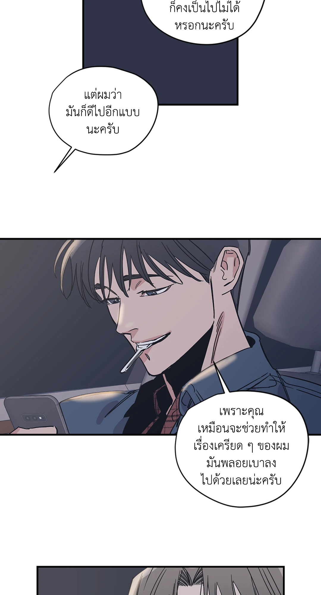 หน้า 38