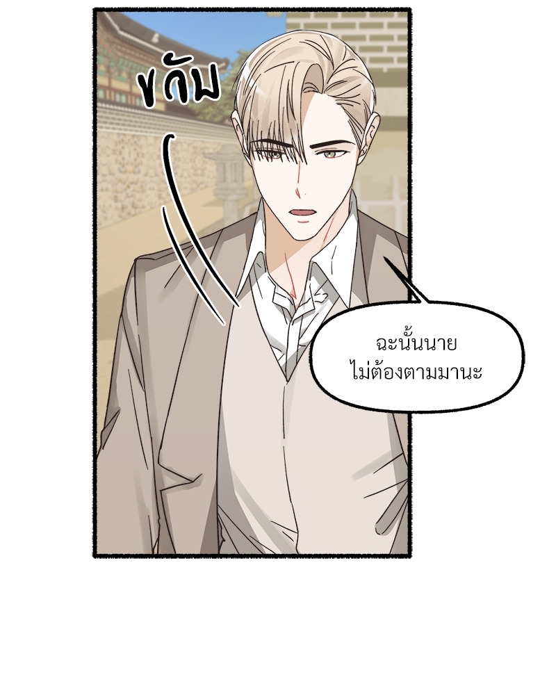 หน้า 74