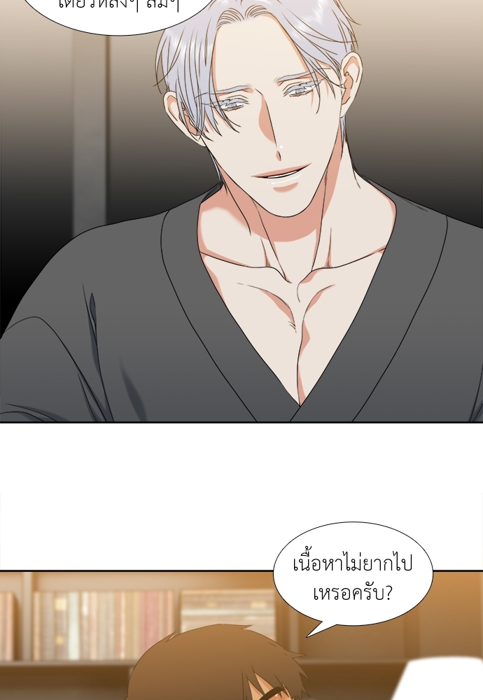 หน้า 27