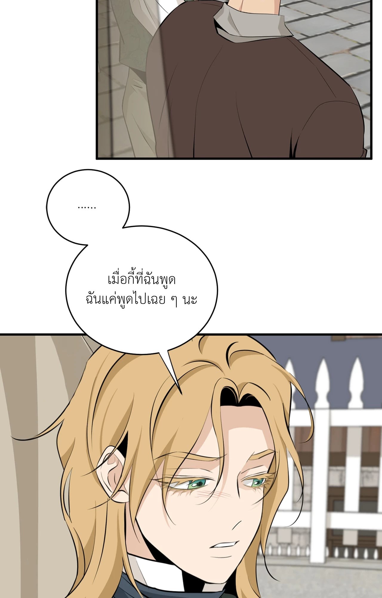 หน้า 84
