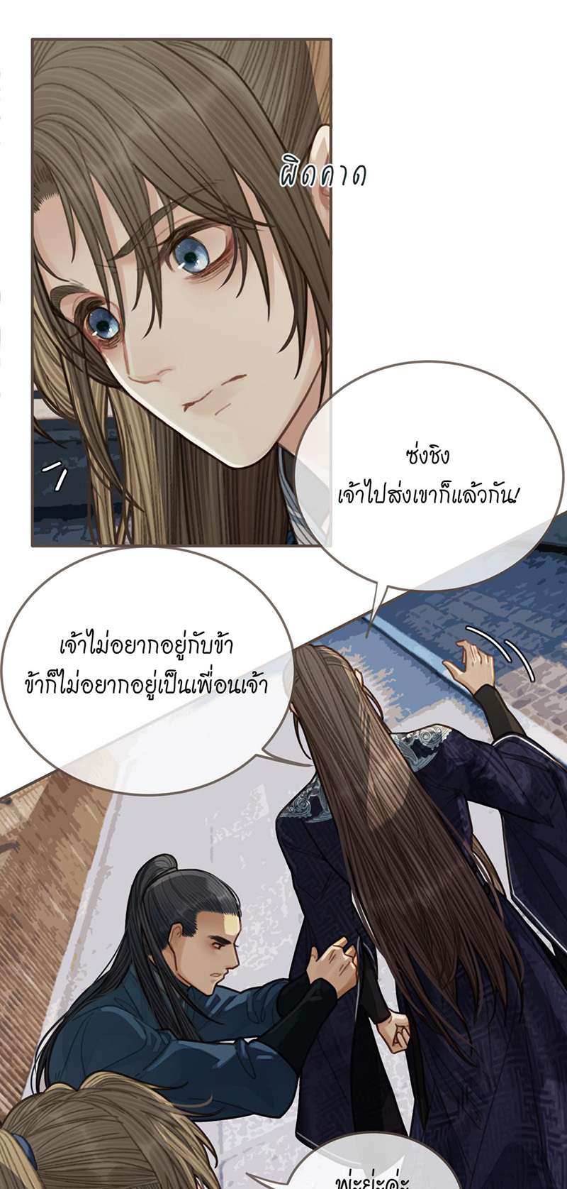 หน้า 27
