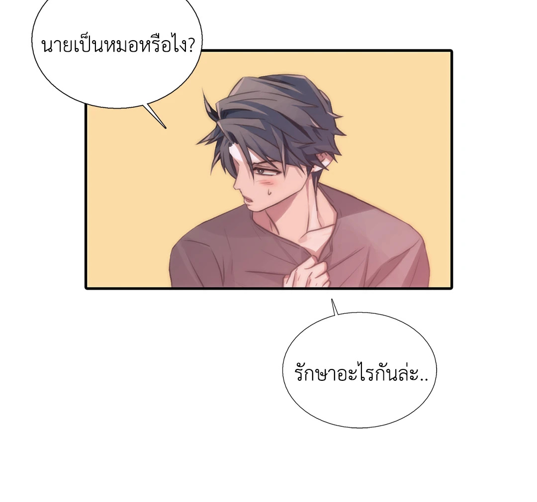หน้า 23