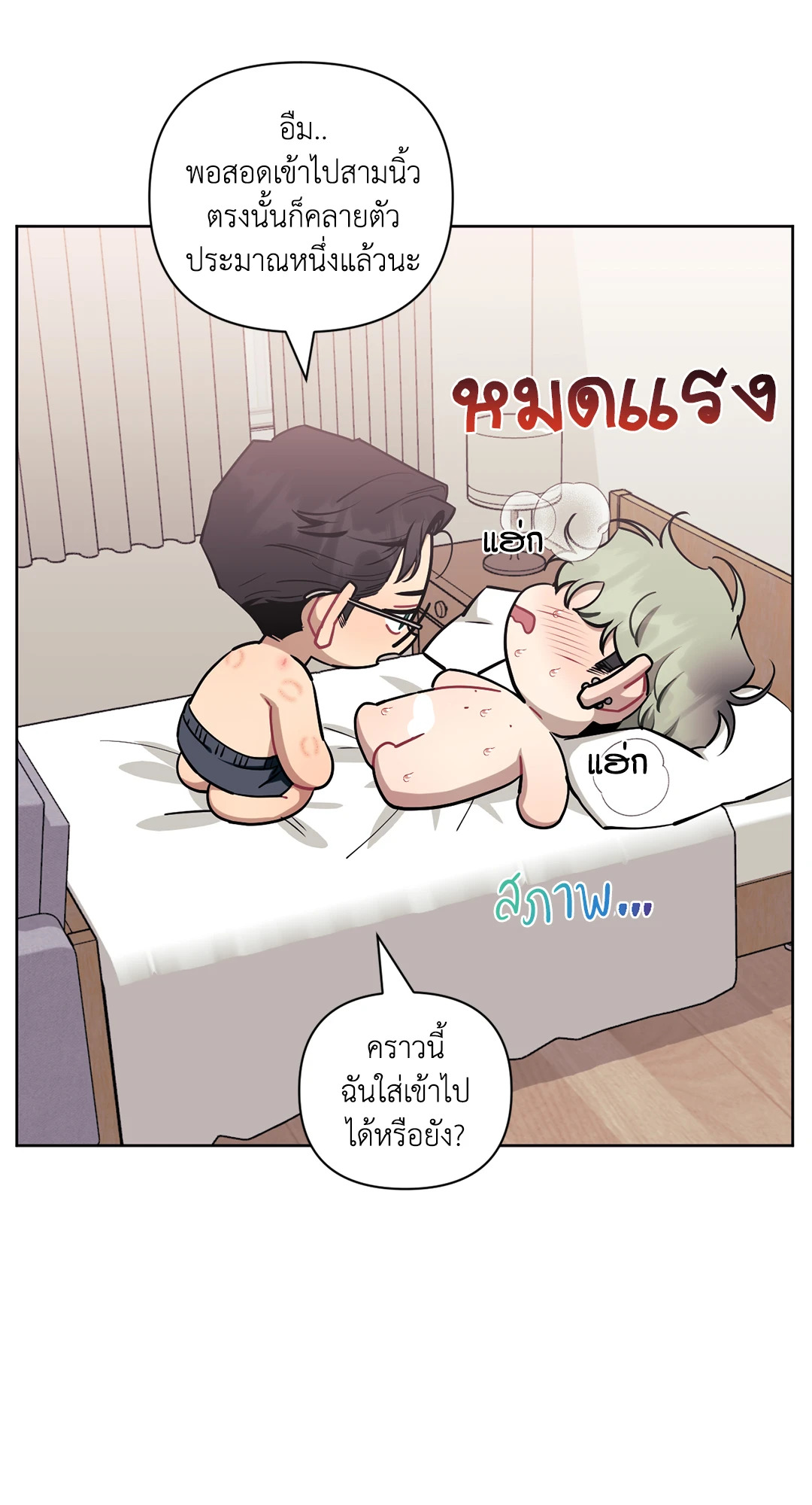 หน้า 50