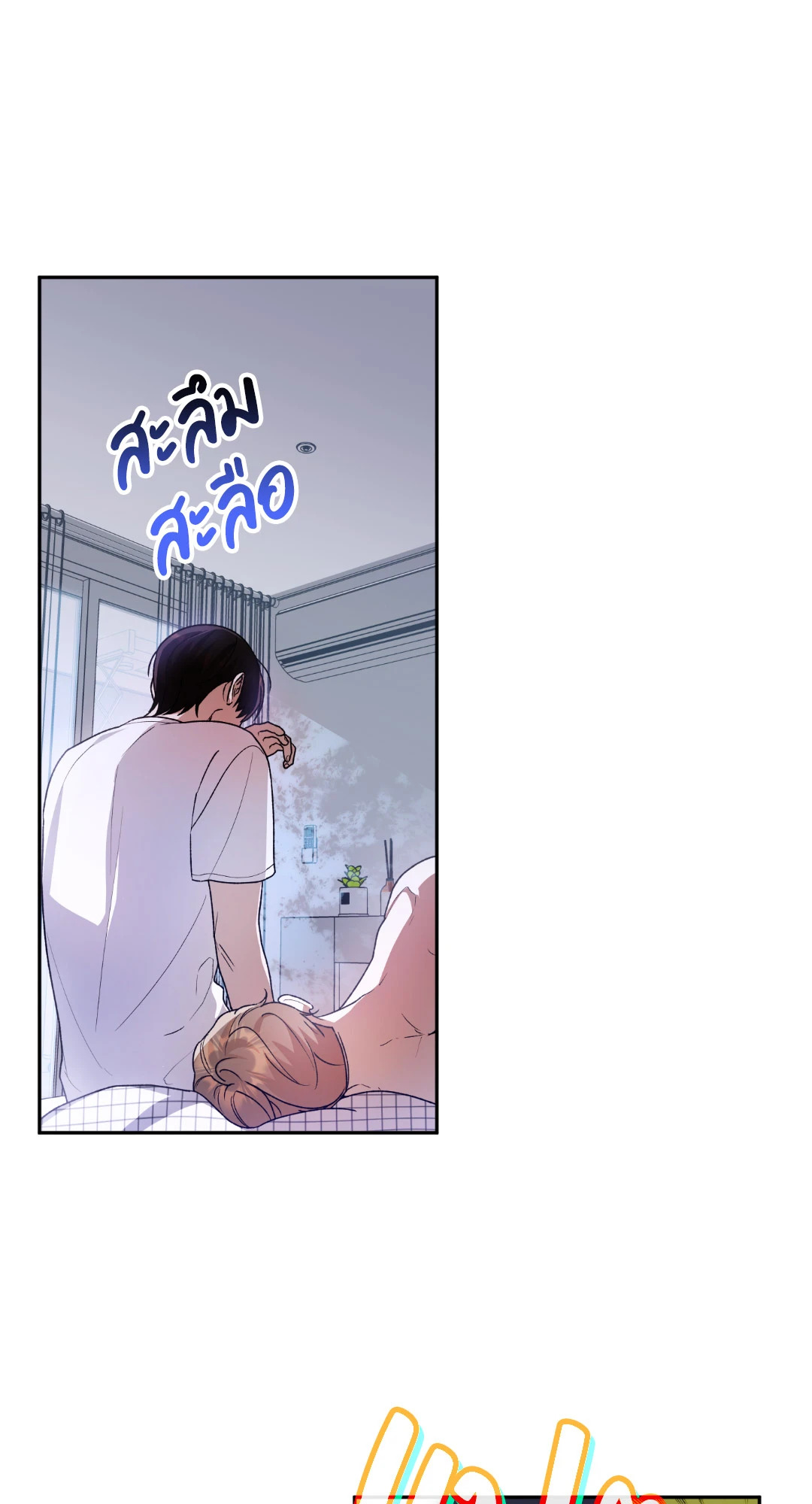 หน้า 92