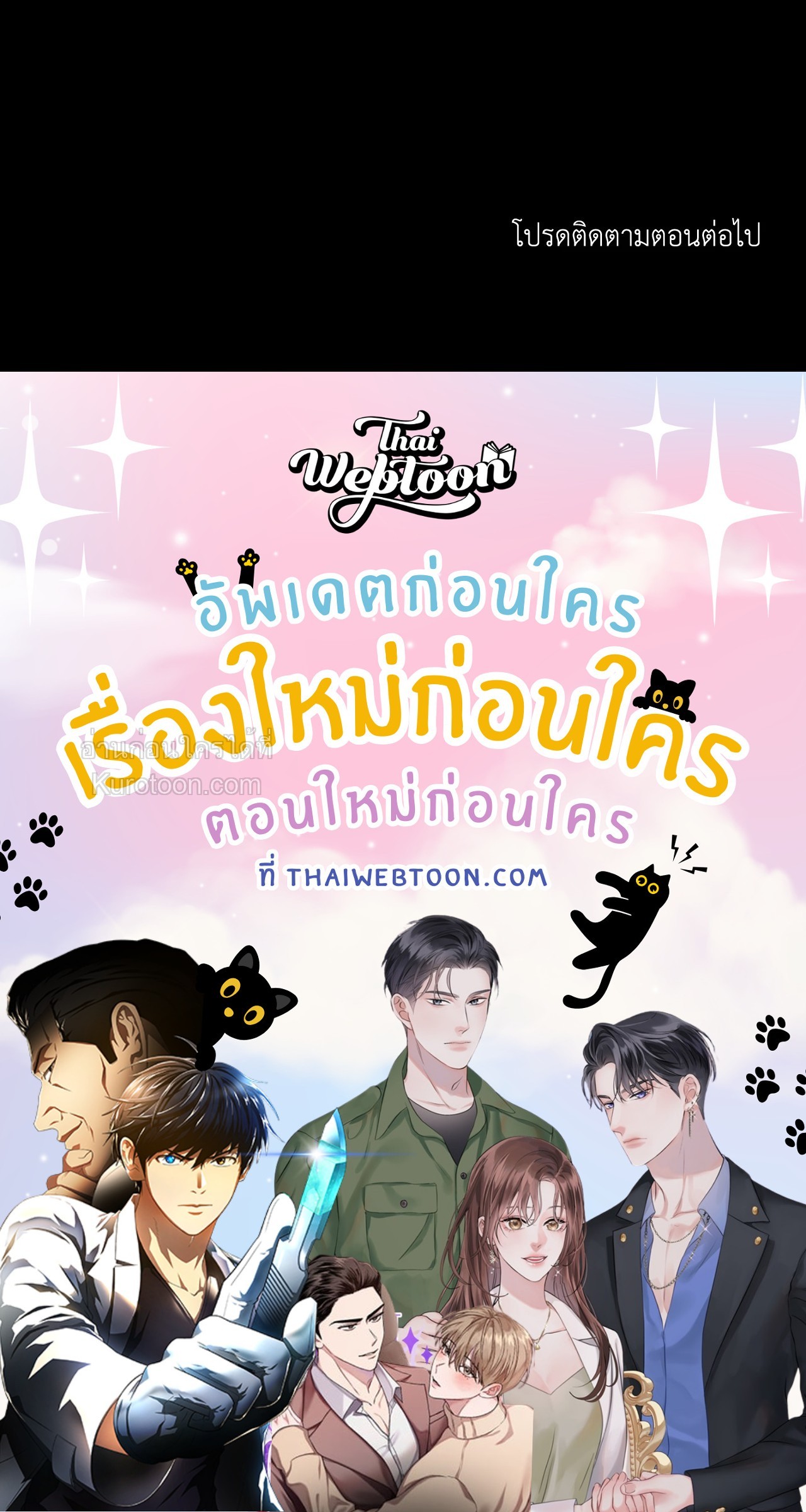 หน้า 97