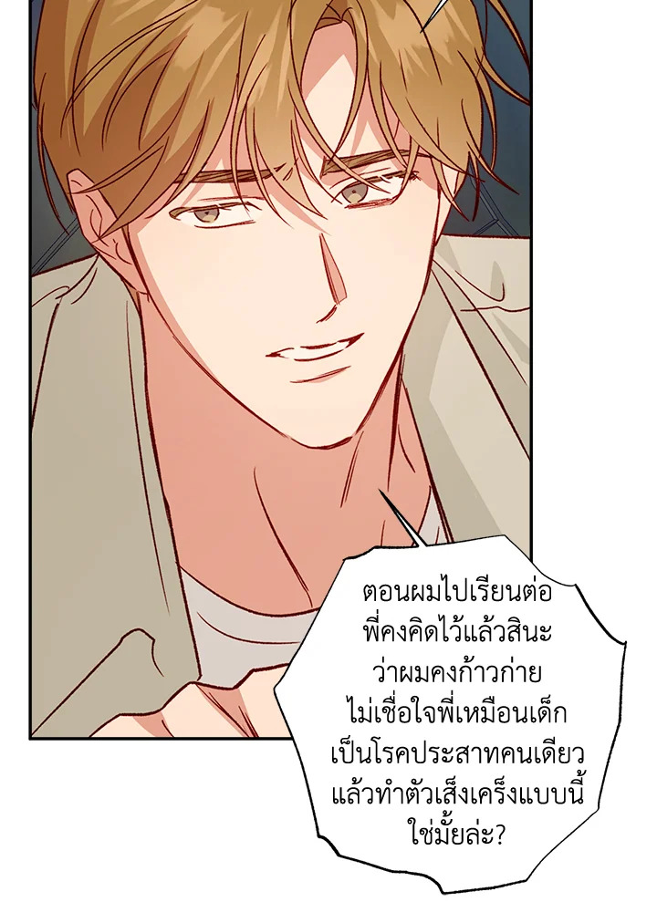 หน้า 42