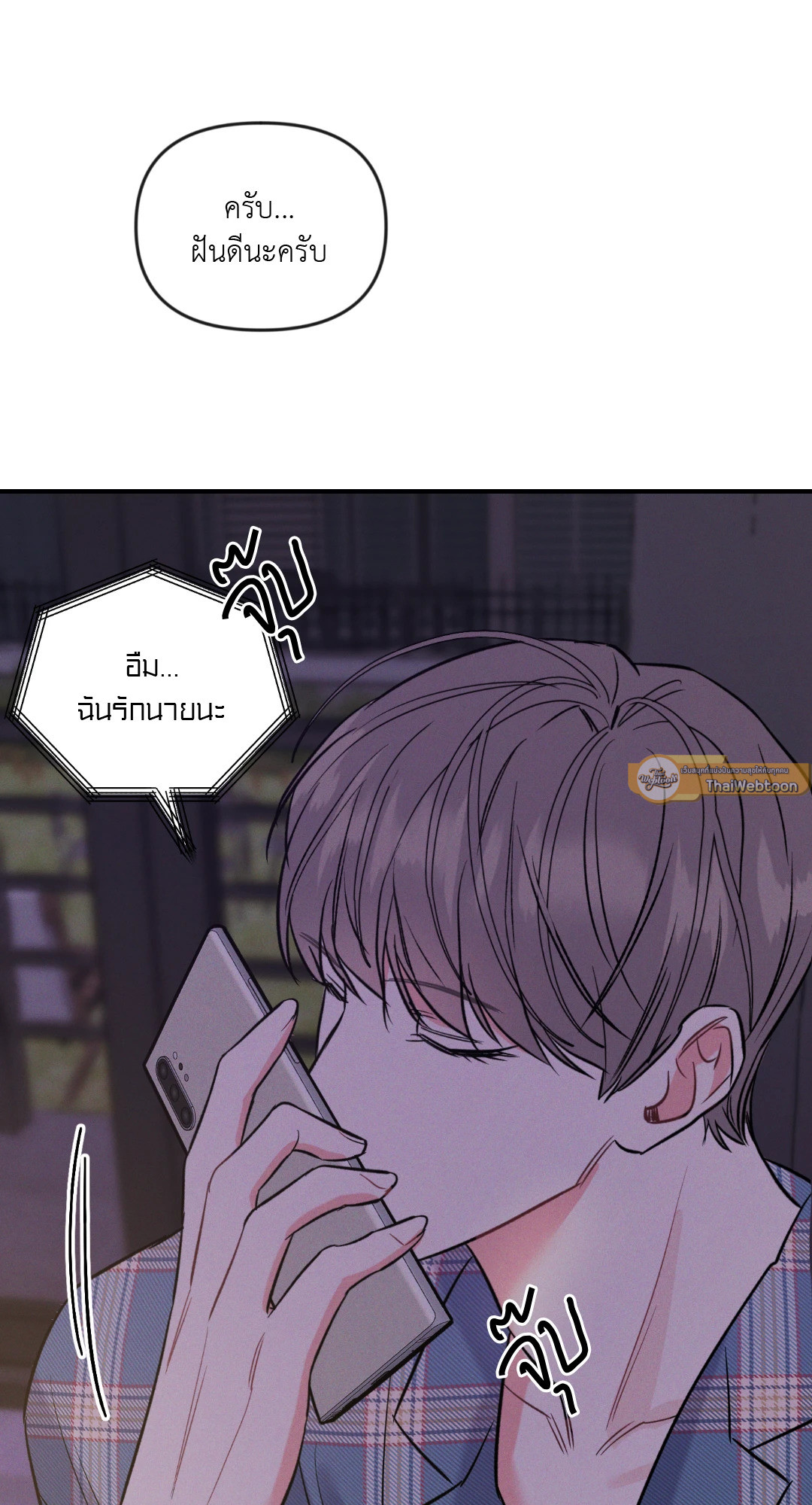 หน้า 71