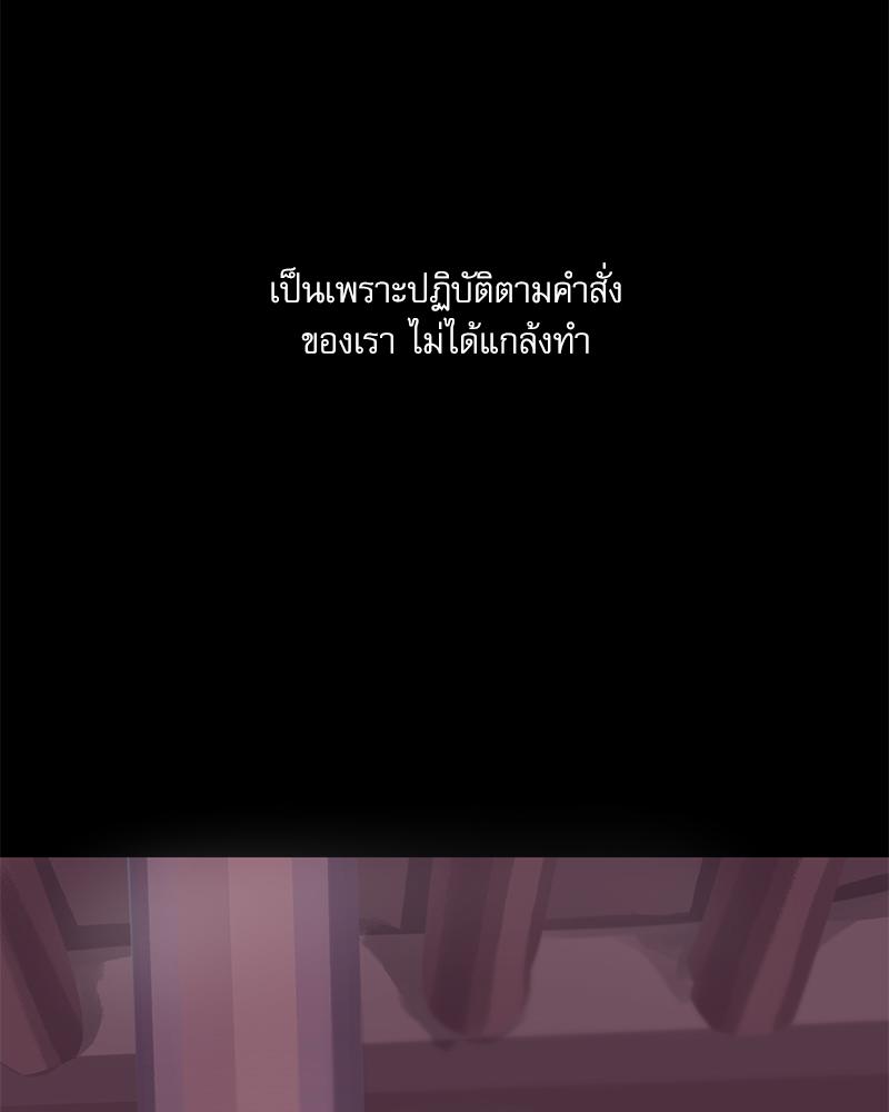 หน้า 143
