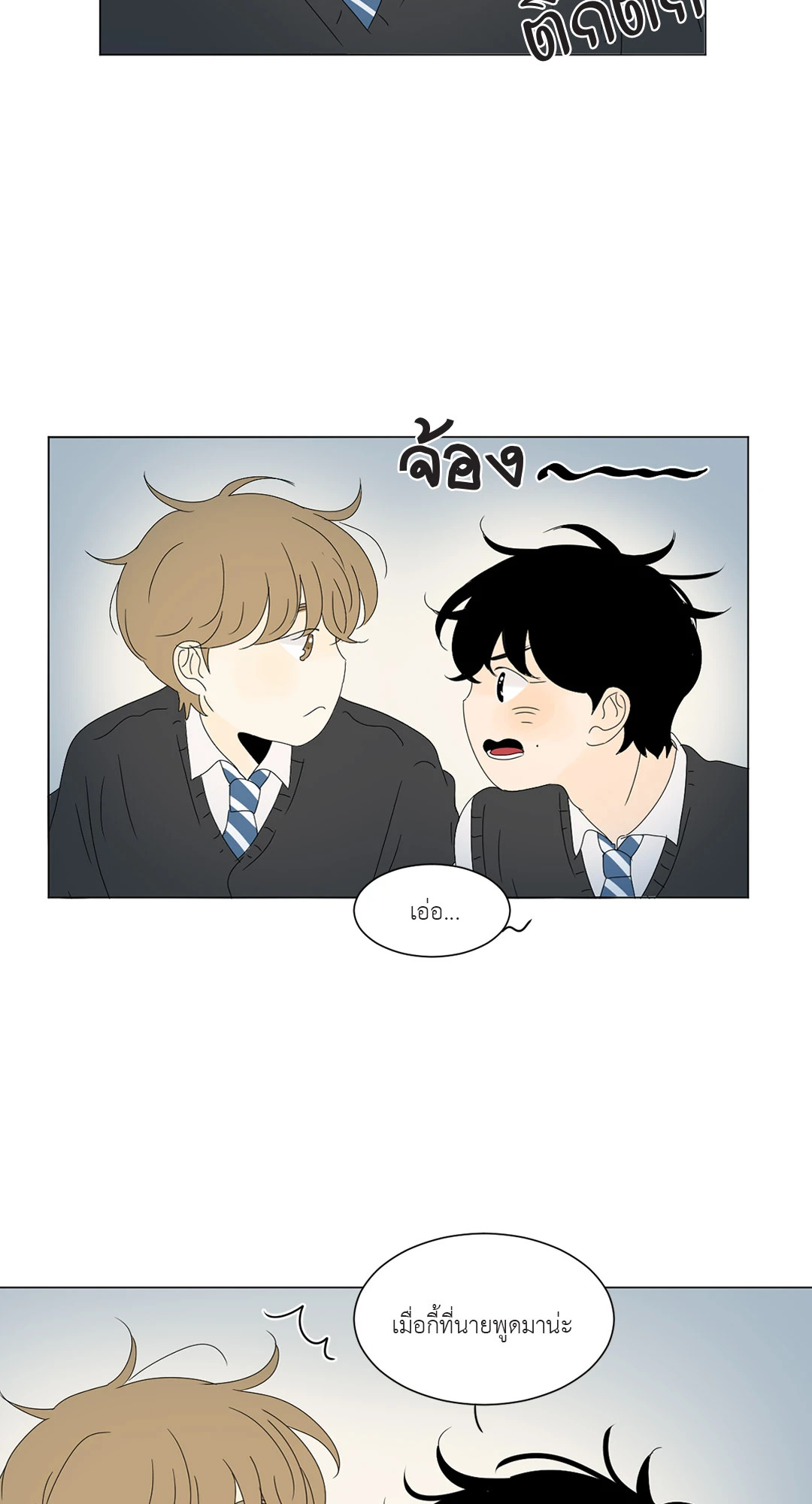 หน้า 45