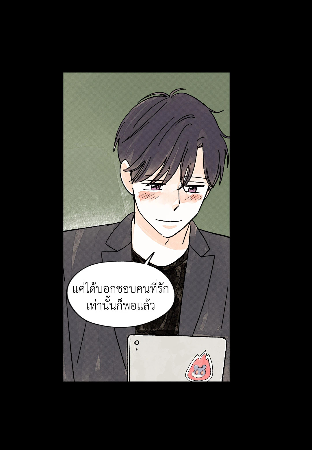 หน้า 32