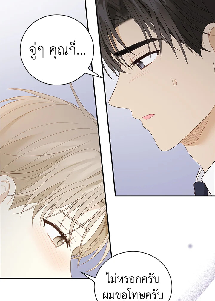 หน้า 64