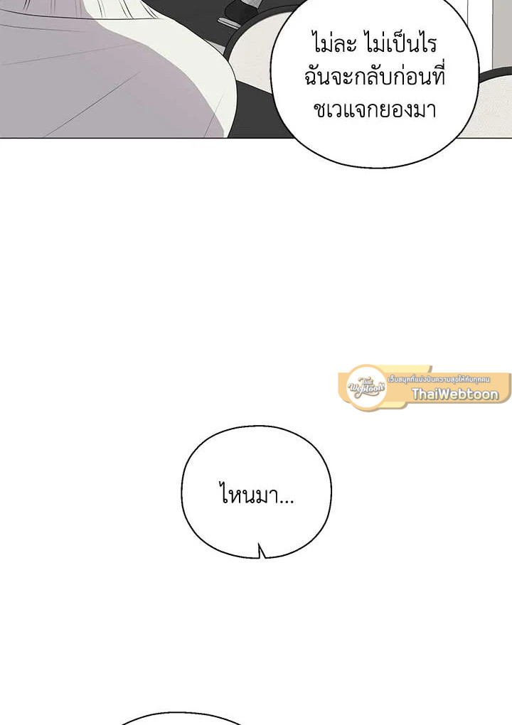 หน้า 82