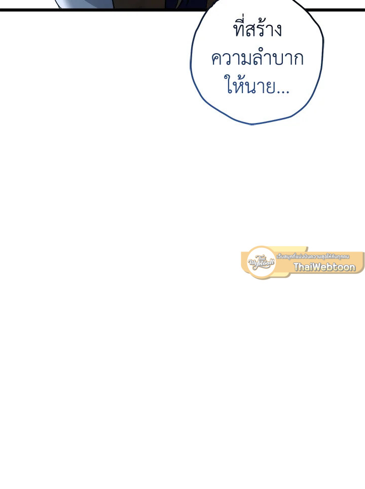 หน้า 96