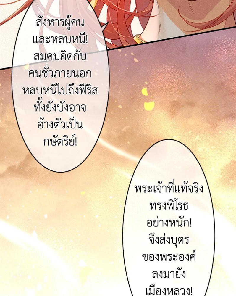 หน้า 102