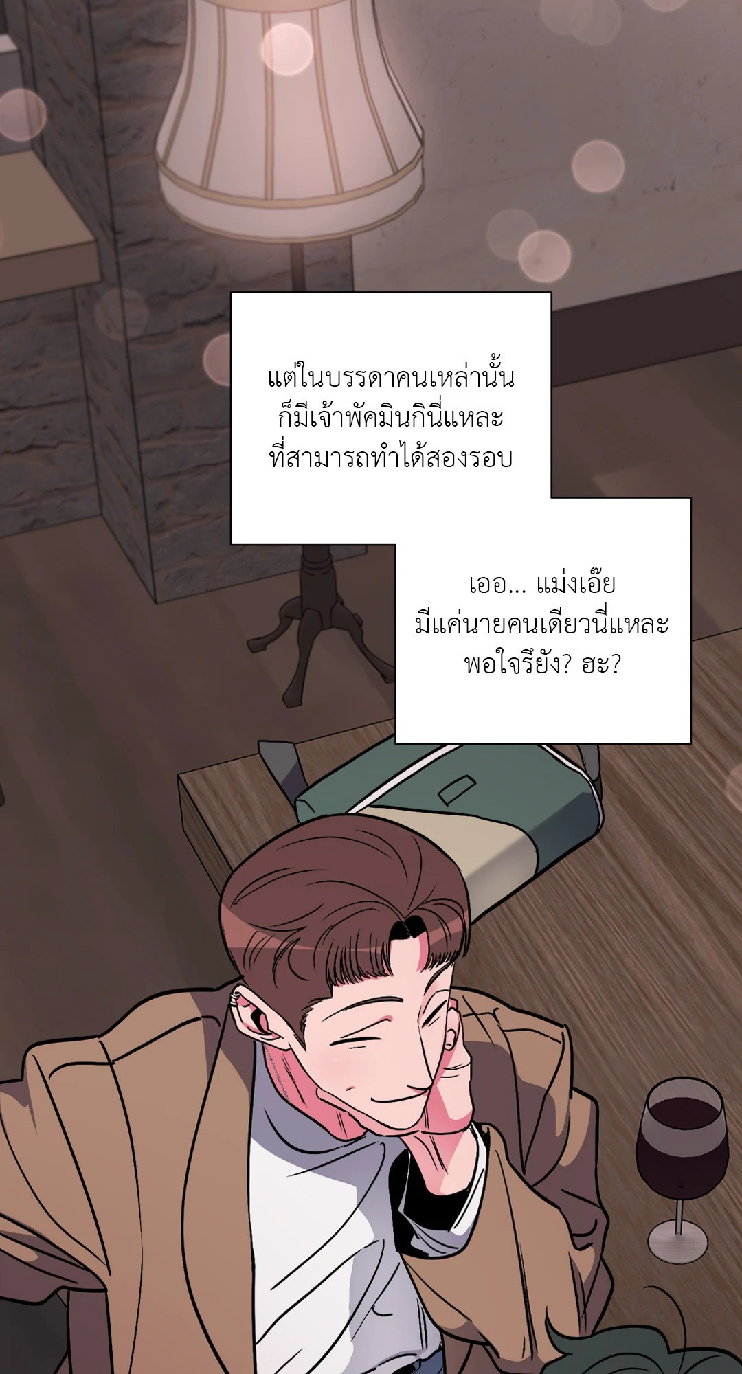 หน้า 45