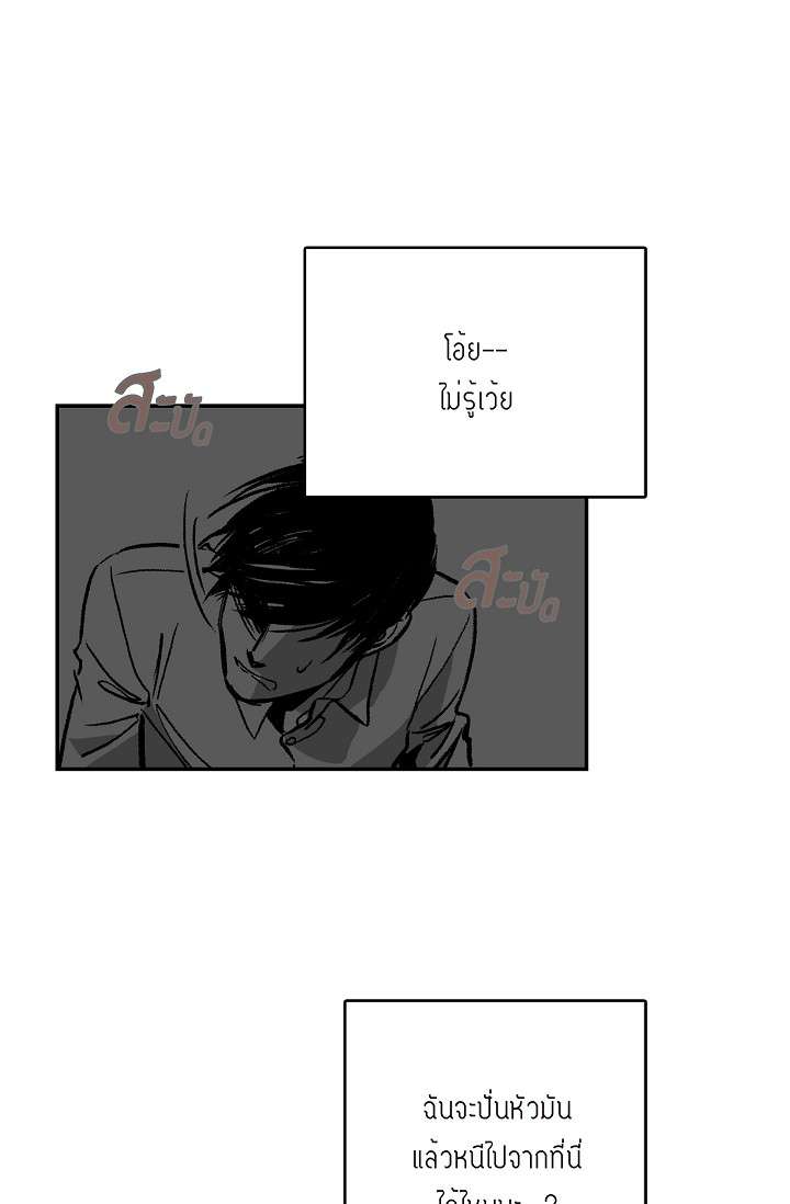 หน้า 76